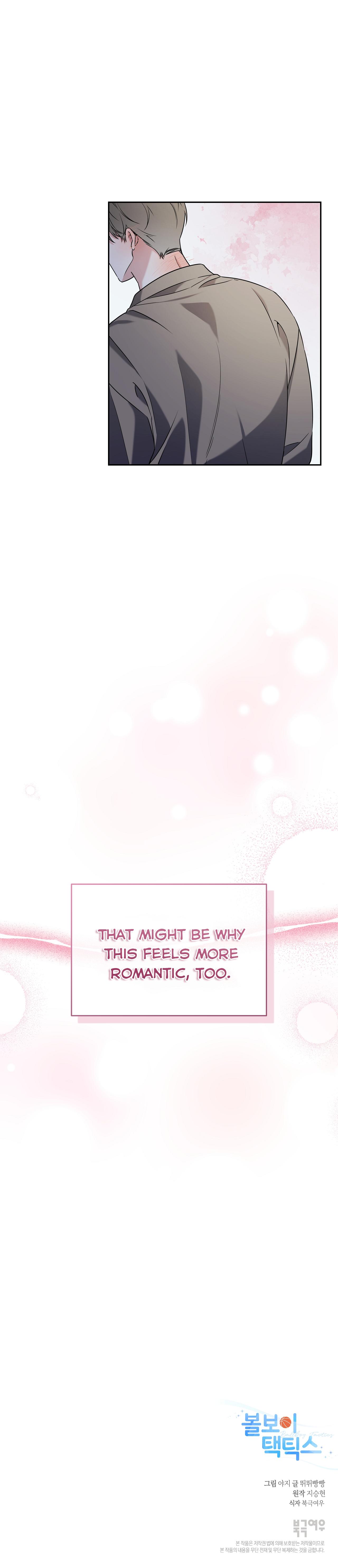 Read Ballboy Tactics chapter 9.2 image 22 on Lezhin
