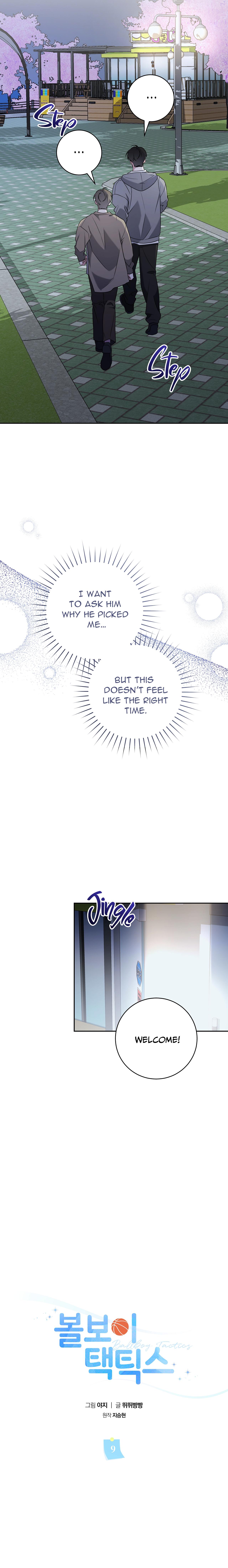 Read Ballboy Tactics chapter 9.2 image 9 on Lezhin