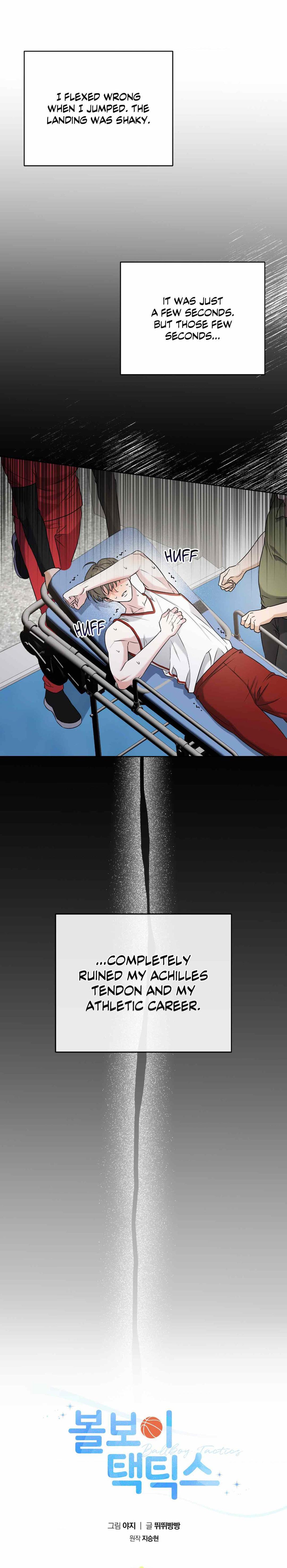 Read Ballboy Tactics chapter 9.3 image 3 on Lezhin