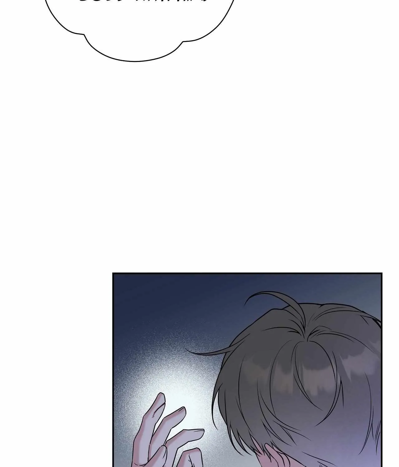 Read Ballboy Tactics chapter 9 image 16 on Lezhin