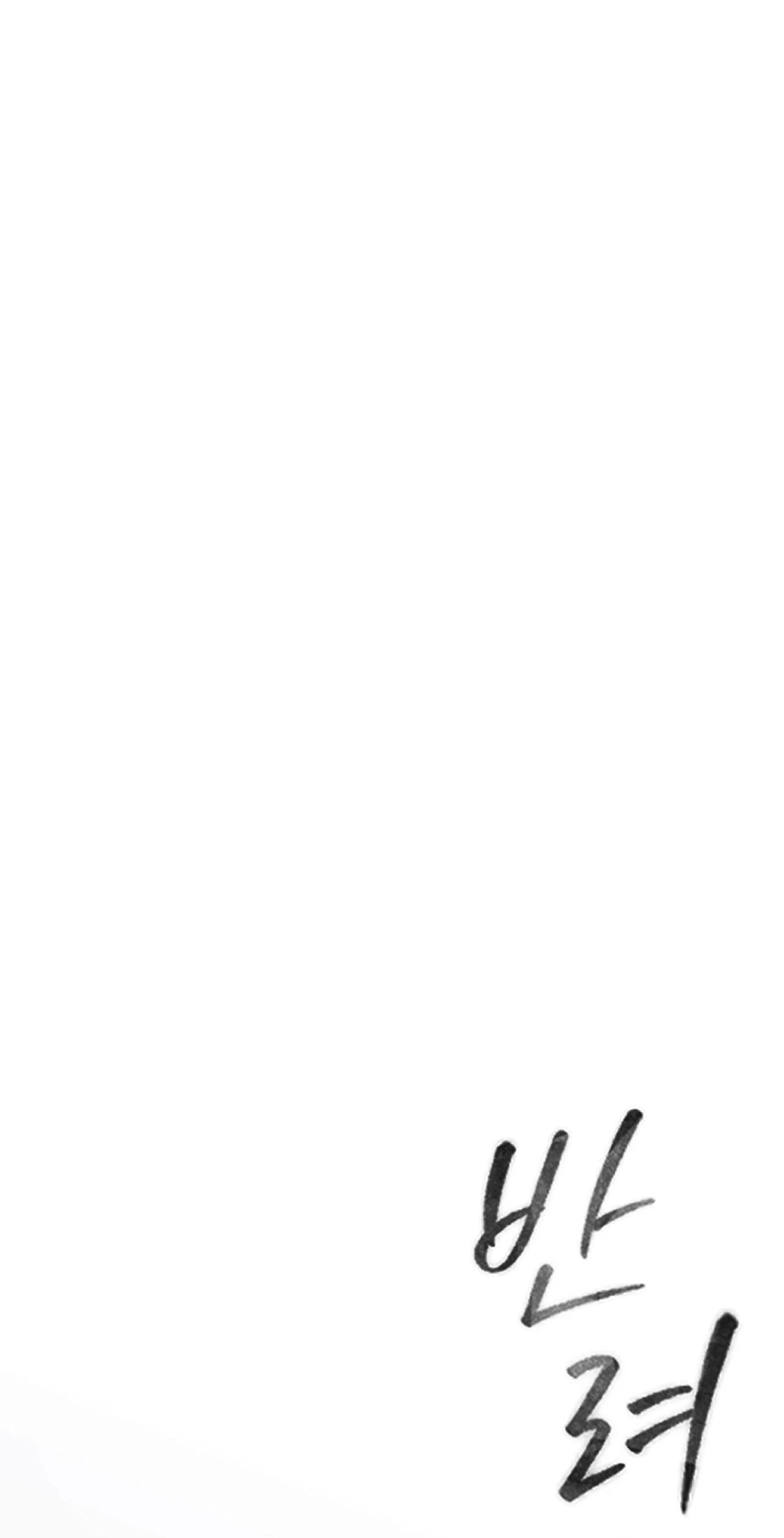 Read Ballyeoseok chapter 3 image 3 on Lezhin