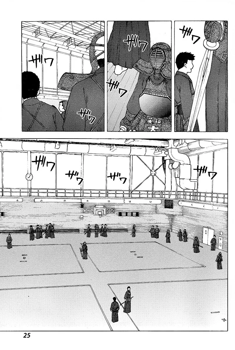Read Bamboo Blade C chapter 1 image 13 on Lezhin