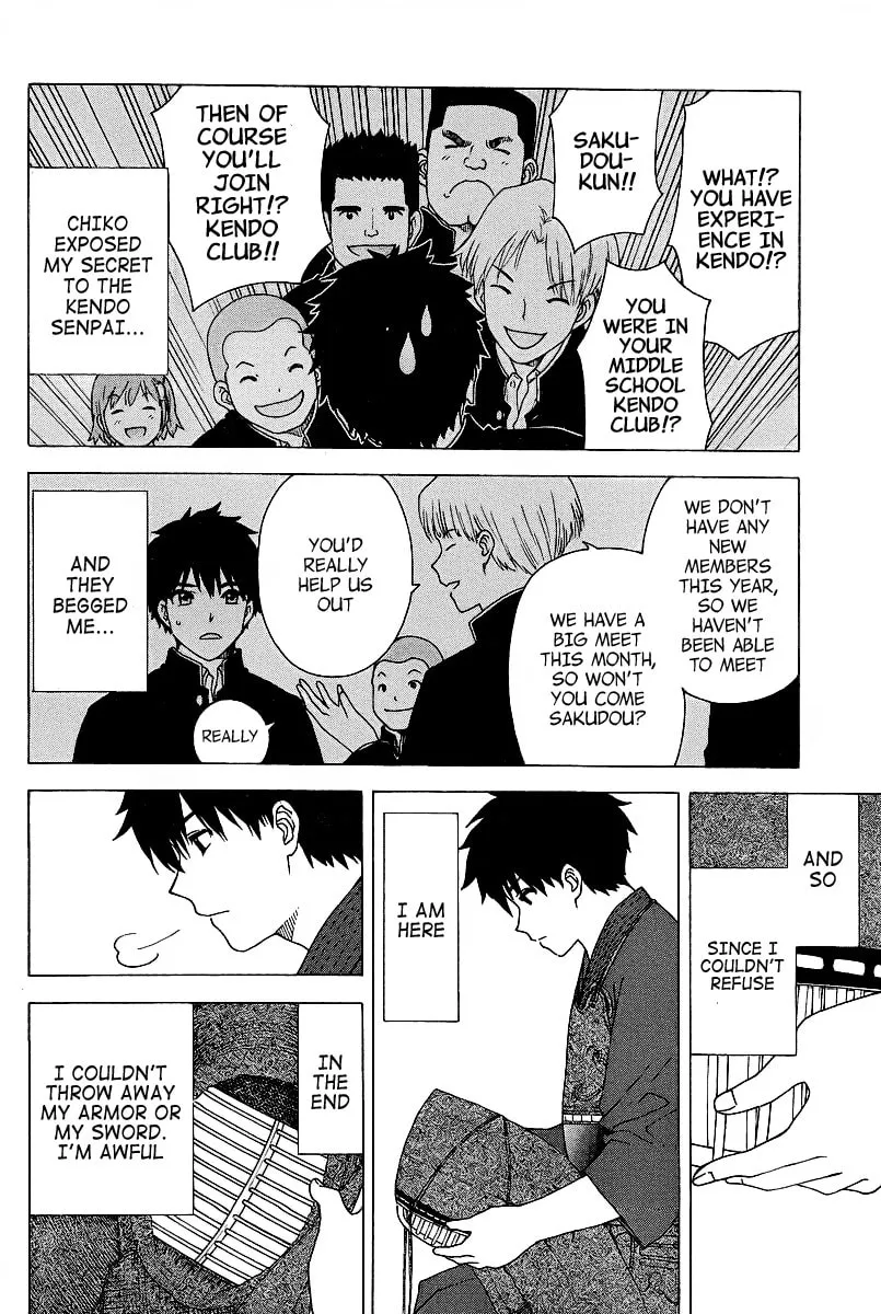 Read Bamboo Blade C chapter 1 image 16 on Lezhin