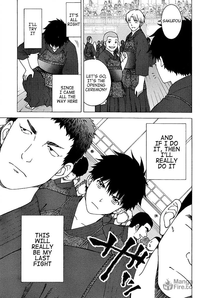 Read Bamboo Blade C chapter 1 image 17 on Lezhin