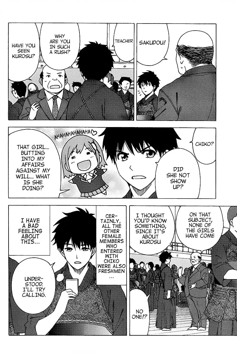 Read Bamboo Blade C chapter 1 image 18 on Lezhin