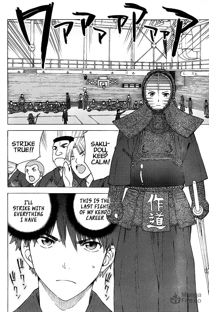 Read Bamboo Blade C chapter 1 image 26 on Lezhin