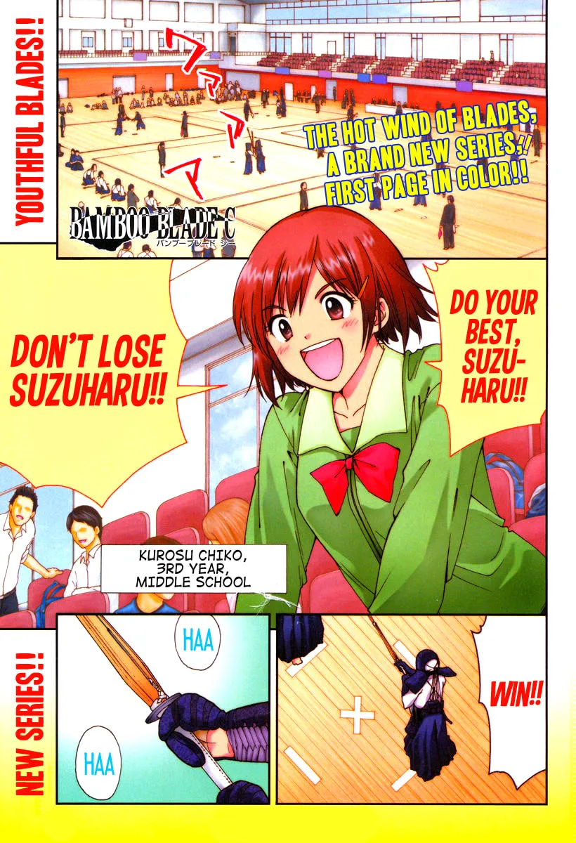 Read Bamboo Blade C chapter 1 image 3 on Lezhin