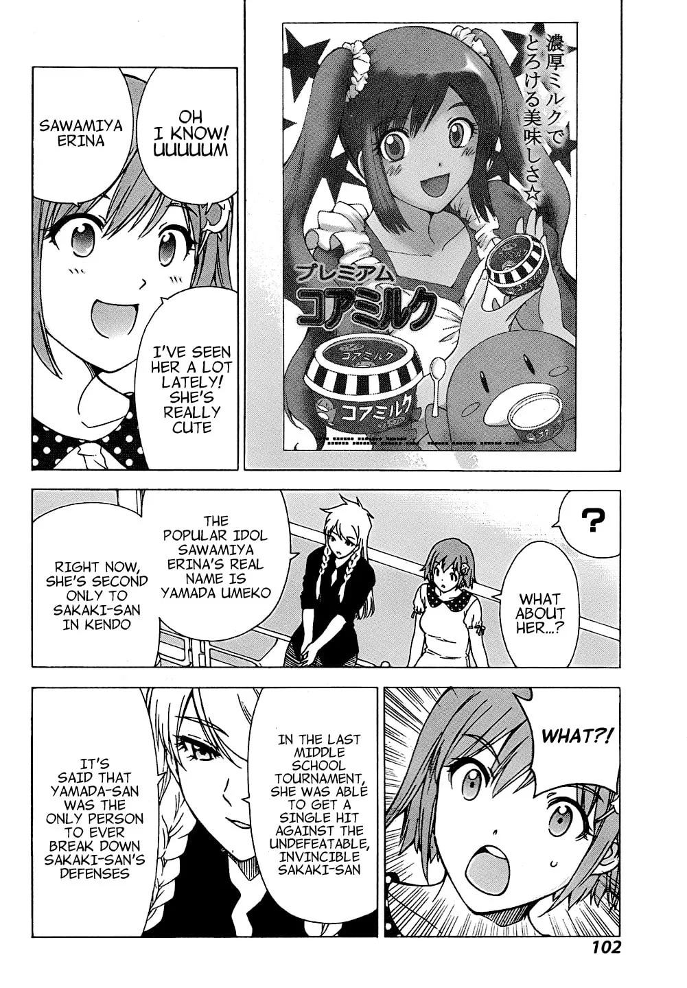 Read Bamboo Blade C chapter 2 image 22 on Lezhin