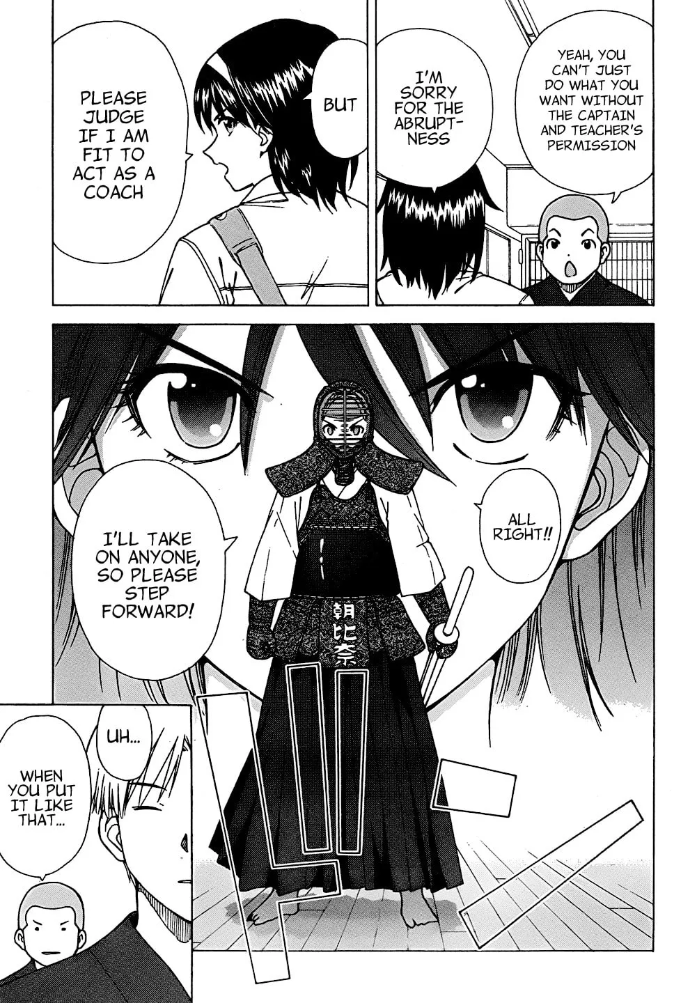 Read Bamboo Blade C chapter 2 image 33 on Lezhin