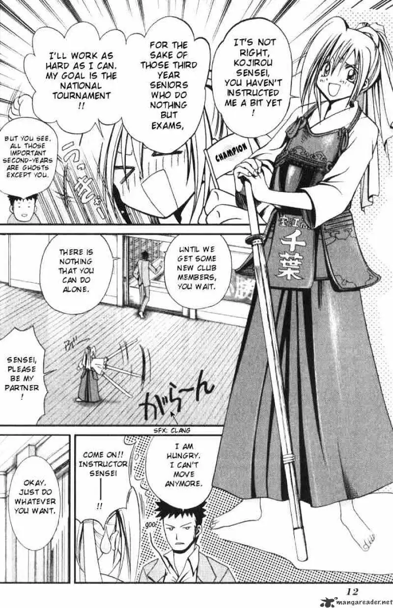 Bamboo Blade Chapter 1 page 12 - 
