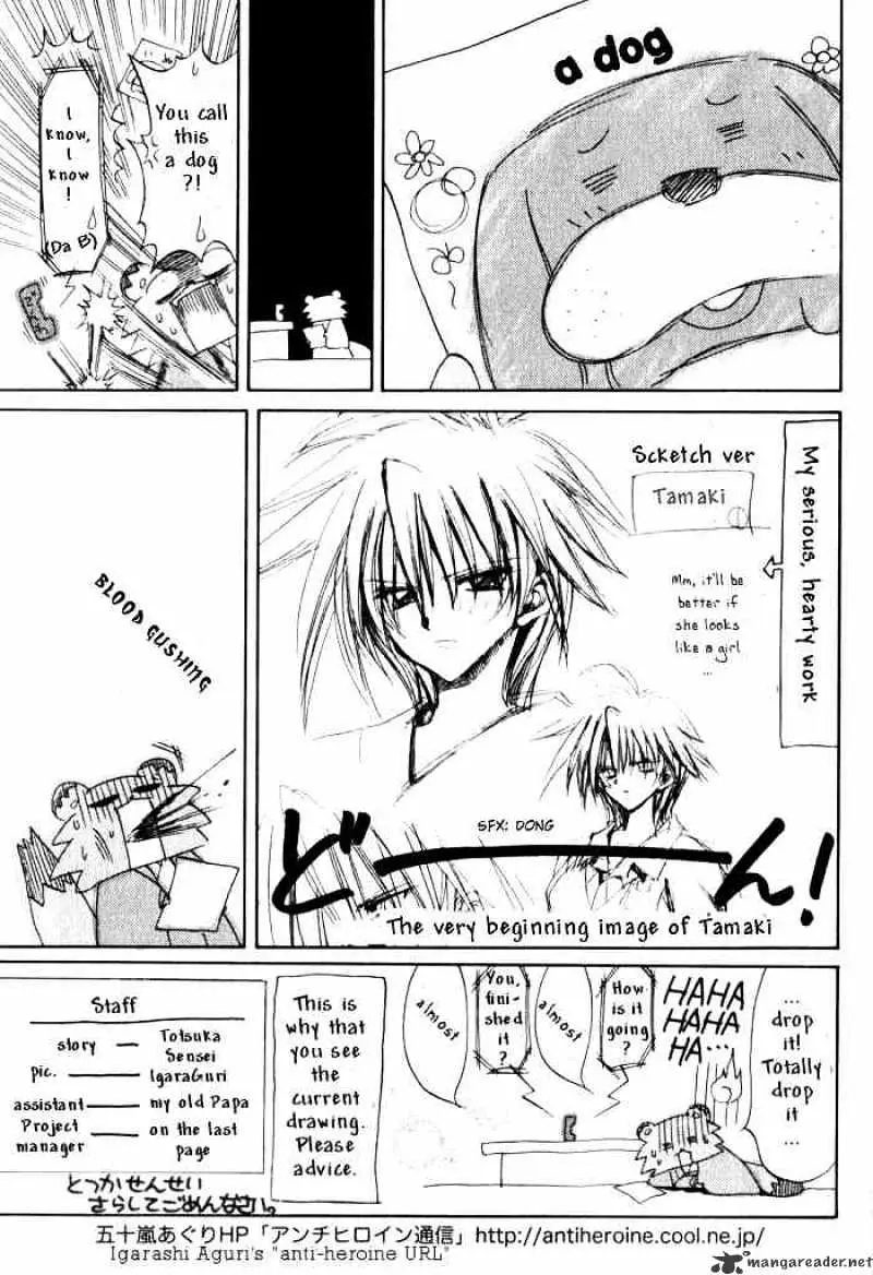 Bamboo Blade Chapter 10 page 27 - 