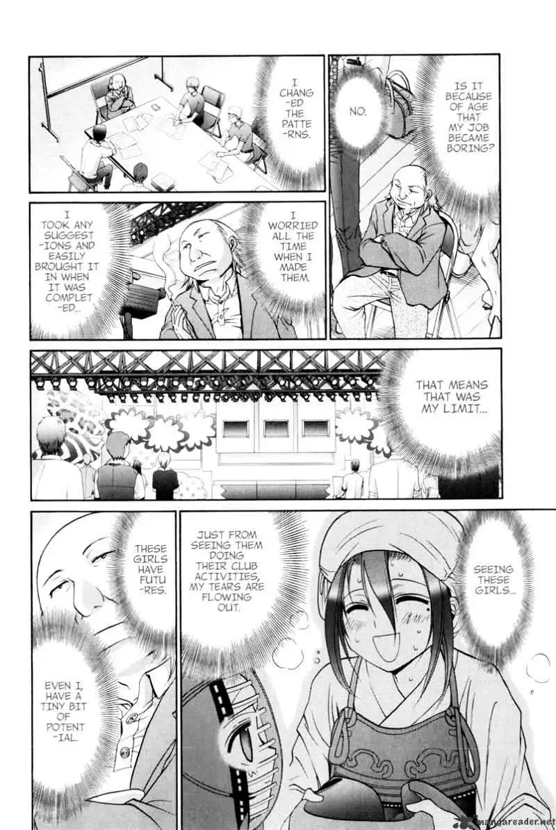 Bamboo Blade Chapter 100 page 17 - 