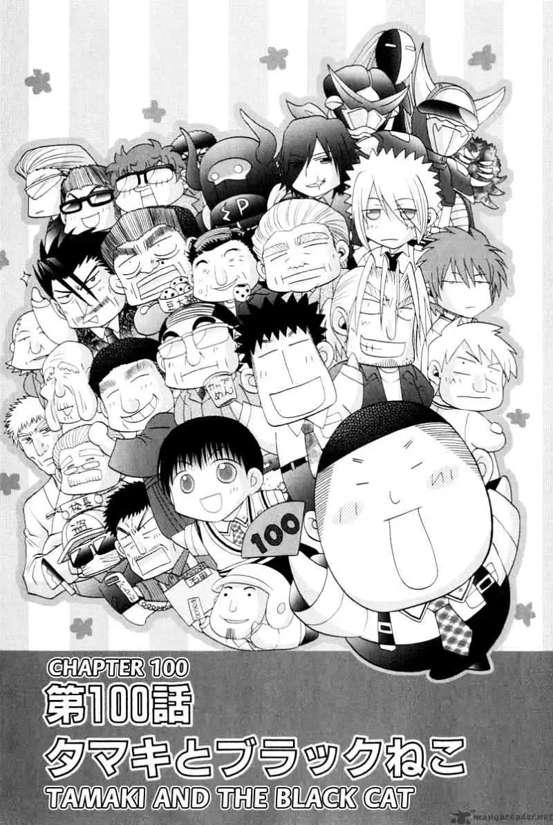 Bamboo Blade Chapter 100 page 4 - 