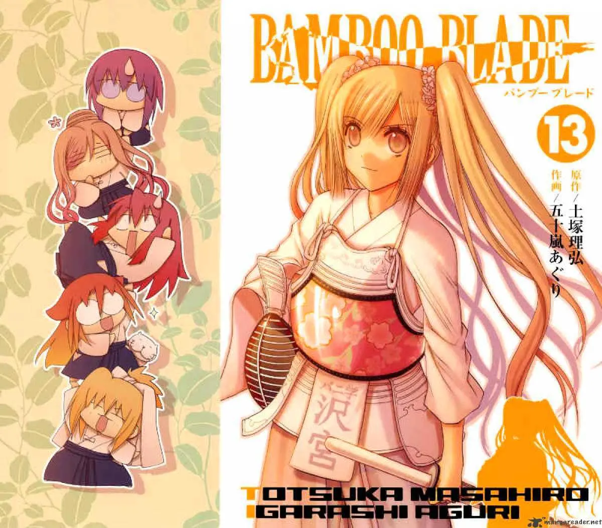 Bamboo Blade Chapter 101 page 2 - 