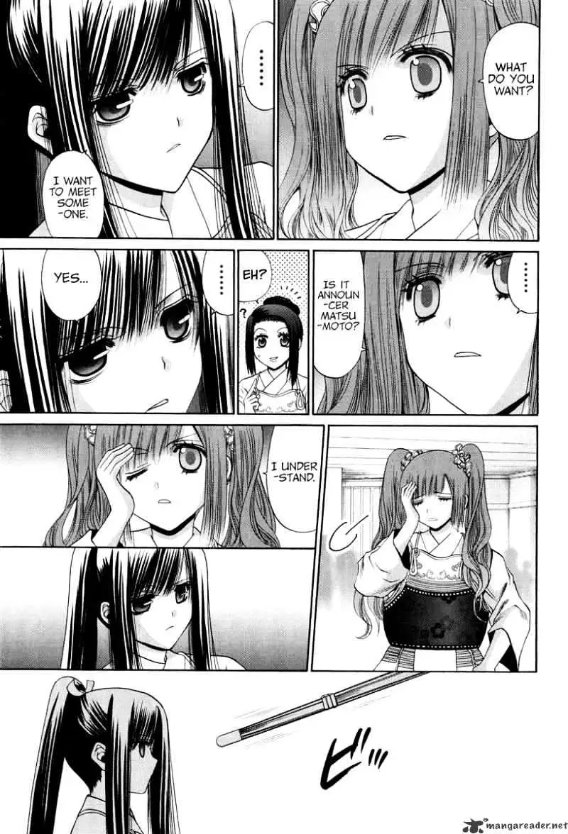 Bamboo Blade Chapter 103 page 2 - 