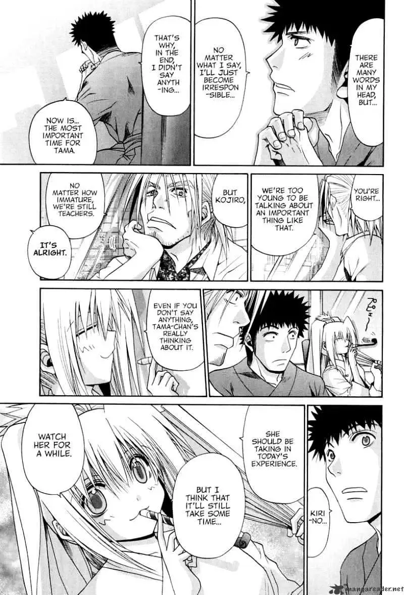 Bamboo Blade Chapter 103 page 6 - 