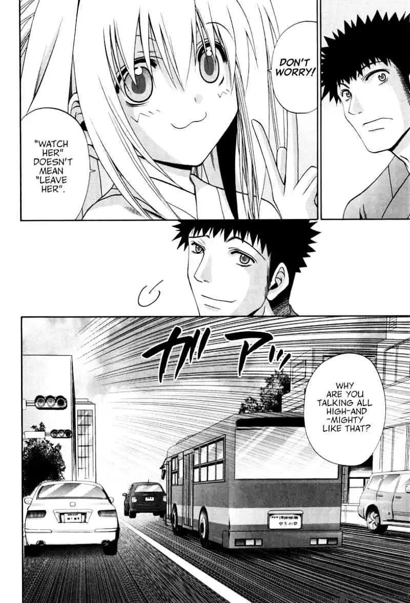 Bamboo Blade Chapter 103 page 7 - 