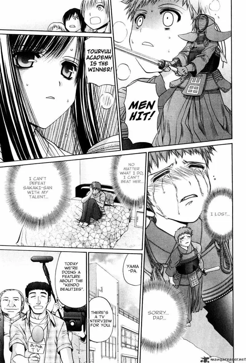 Bamboo Blade Chapter 104 page 14 - 