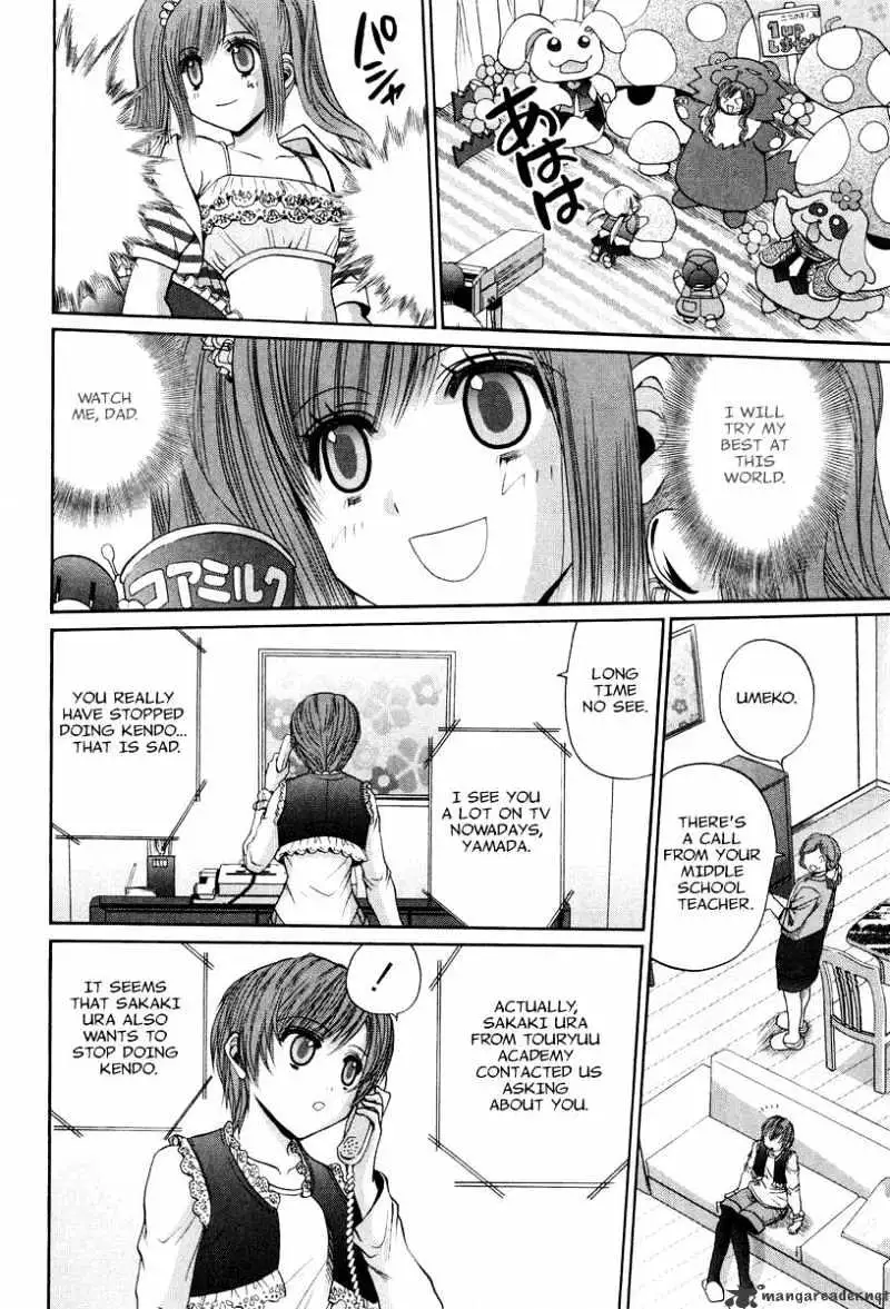 Bamboo Blade Chapter 104 page 17 - 