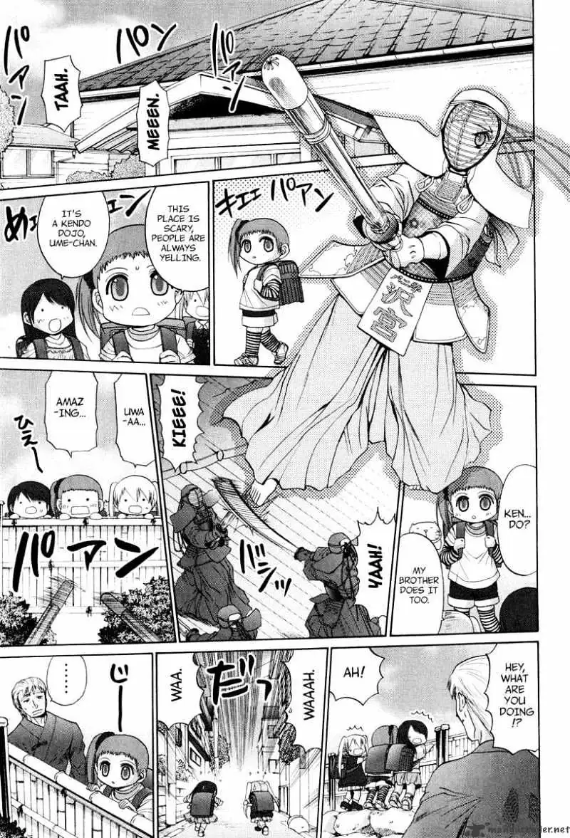 Bamboo Blade Chapter 104 page 4 - 