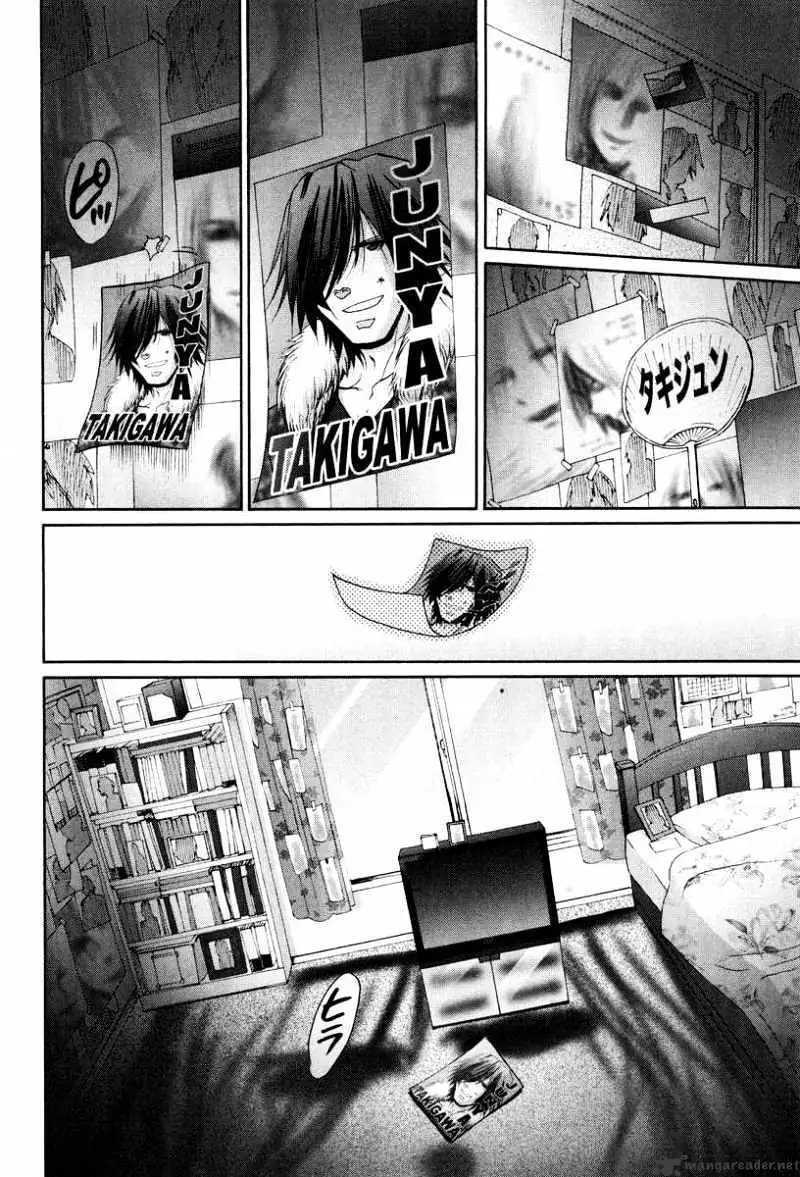Bamboo Blade Chapter 105 page 12 - 
