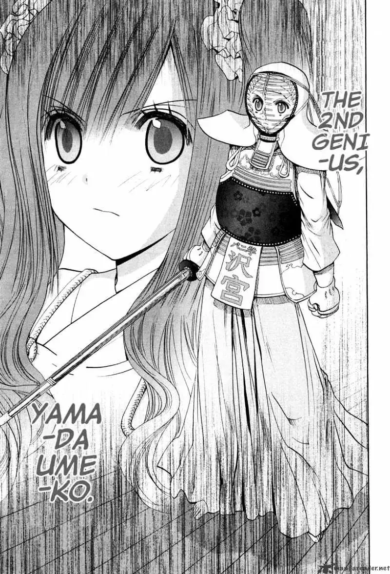 Bamboo Blade Chapter 105 page 15 - 