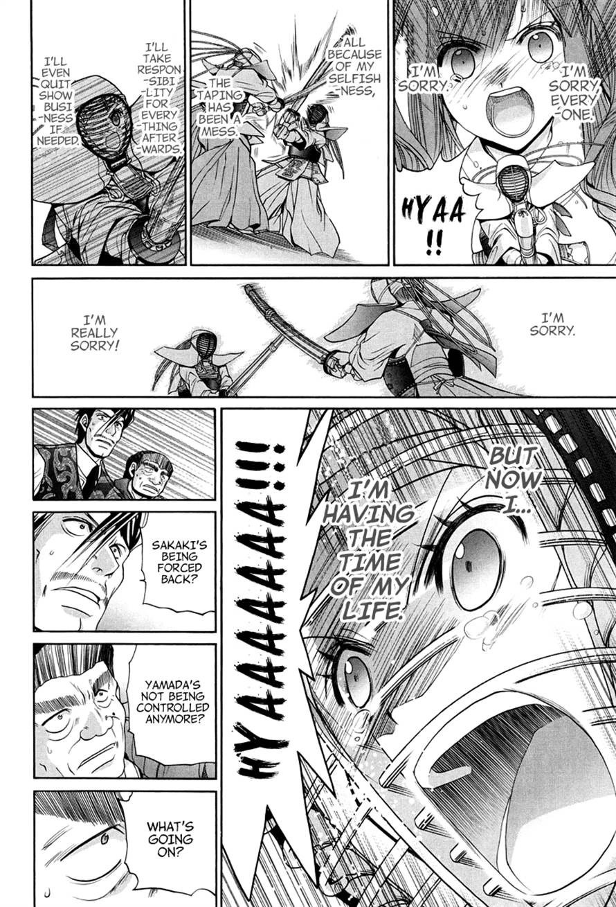 Bamboo Blade Chapter 108 page 14 - 
