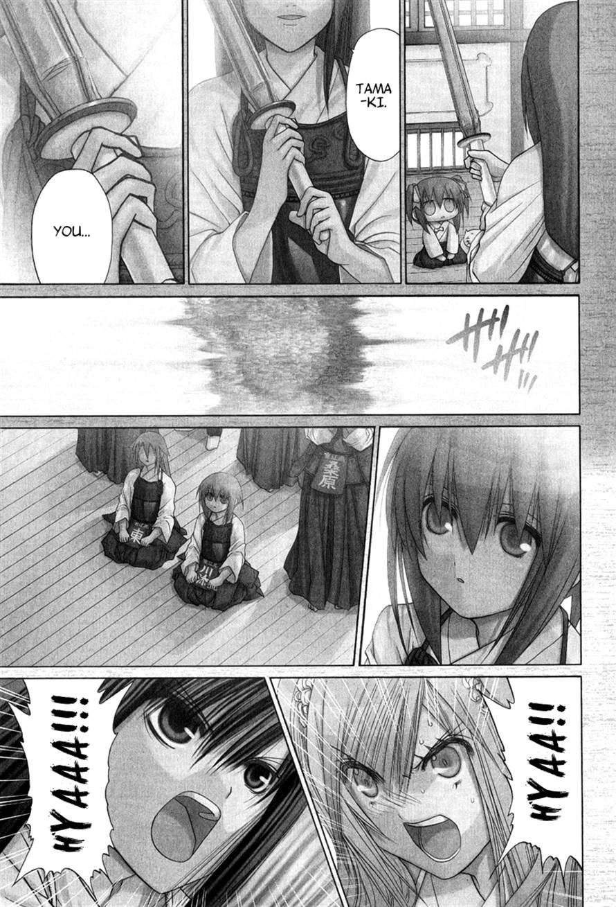 Bamboo Blade Chapter 108 page 23 - 