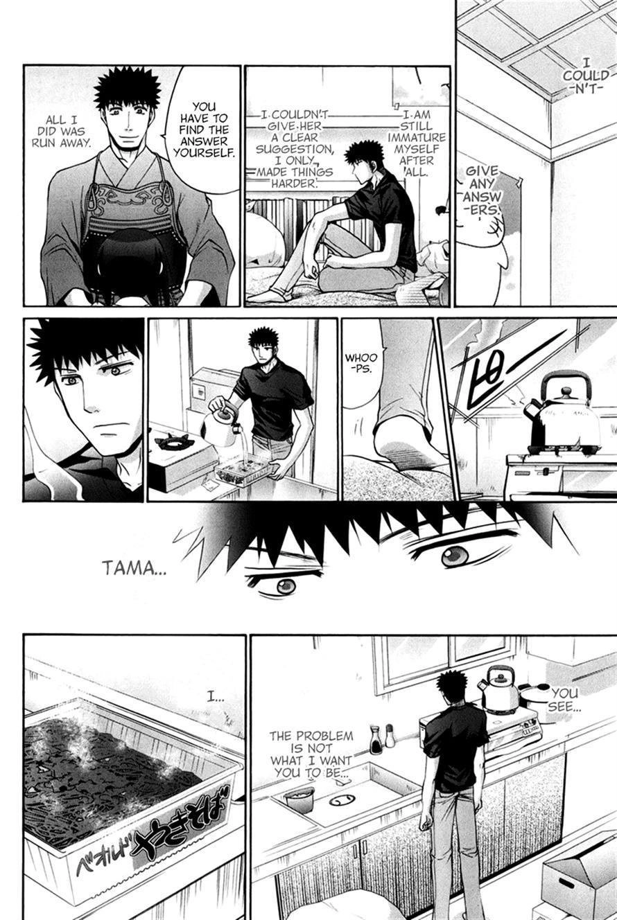 Bamboo Blade Chapter 109 page 103 - 