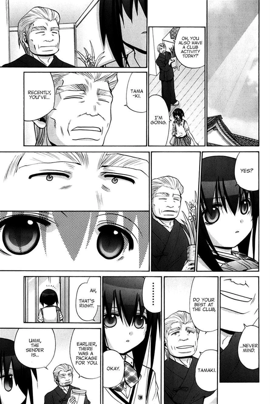 Bamboo Blade Chapter 109 page 104 - 