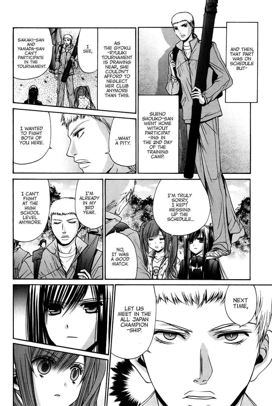 Bamboo Blade Chapter 109 page 12 - 