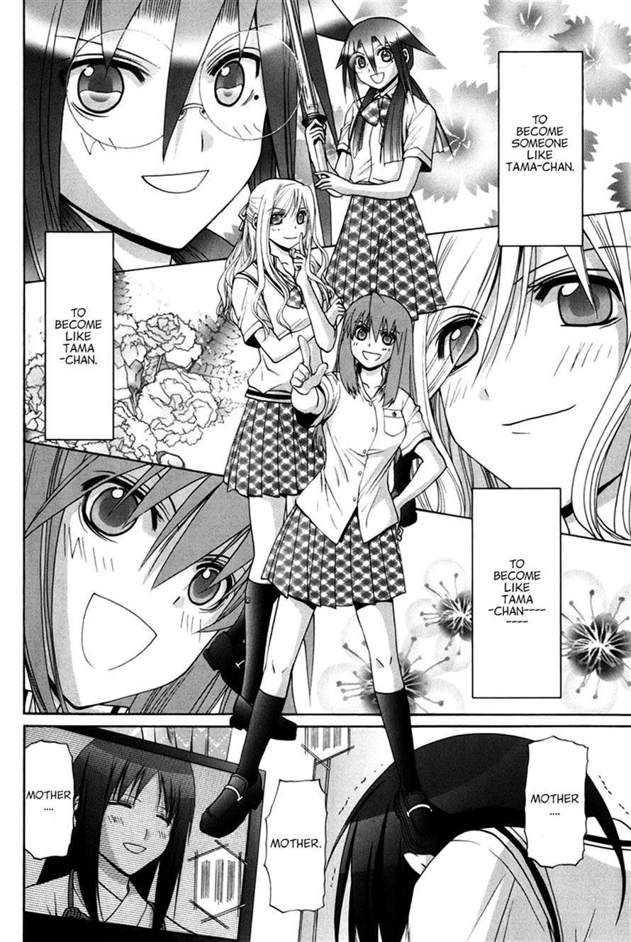 Bamboo Blade Chapter 109 page 113 - 
