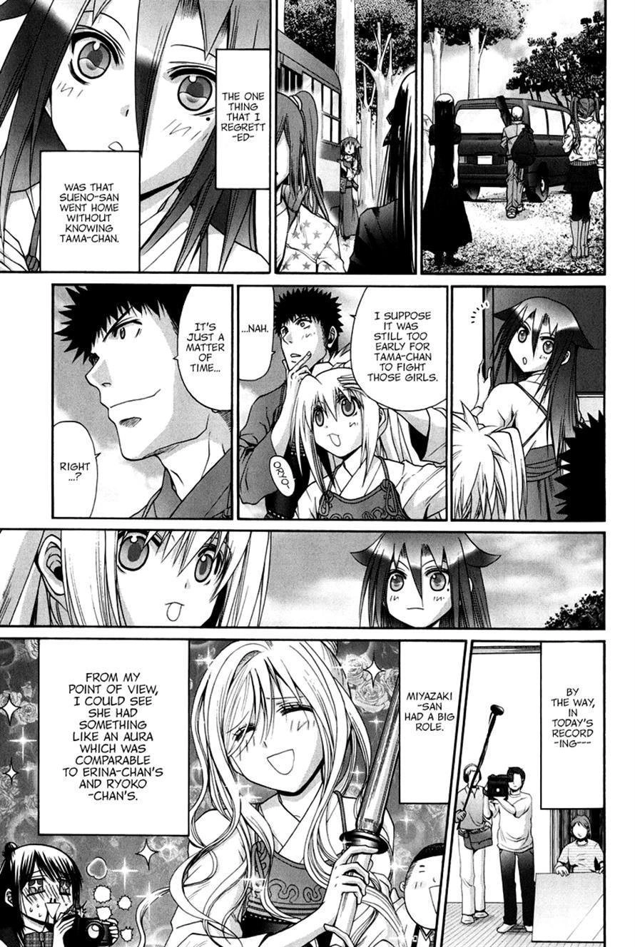 Bamboo Blade Chapter 109 page 13 - 