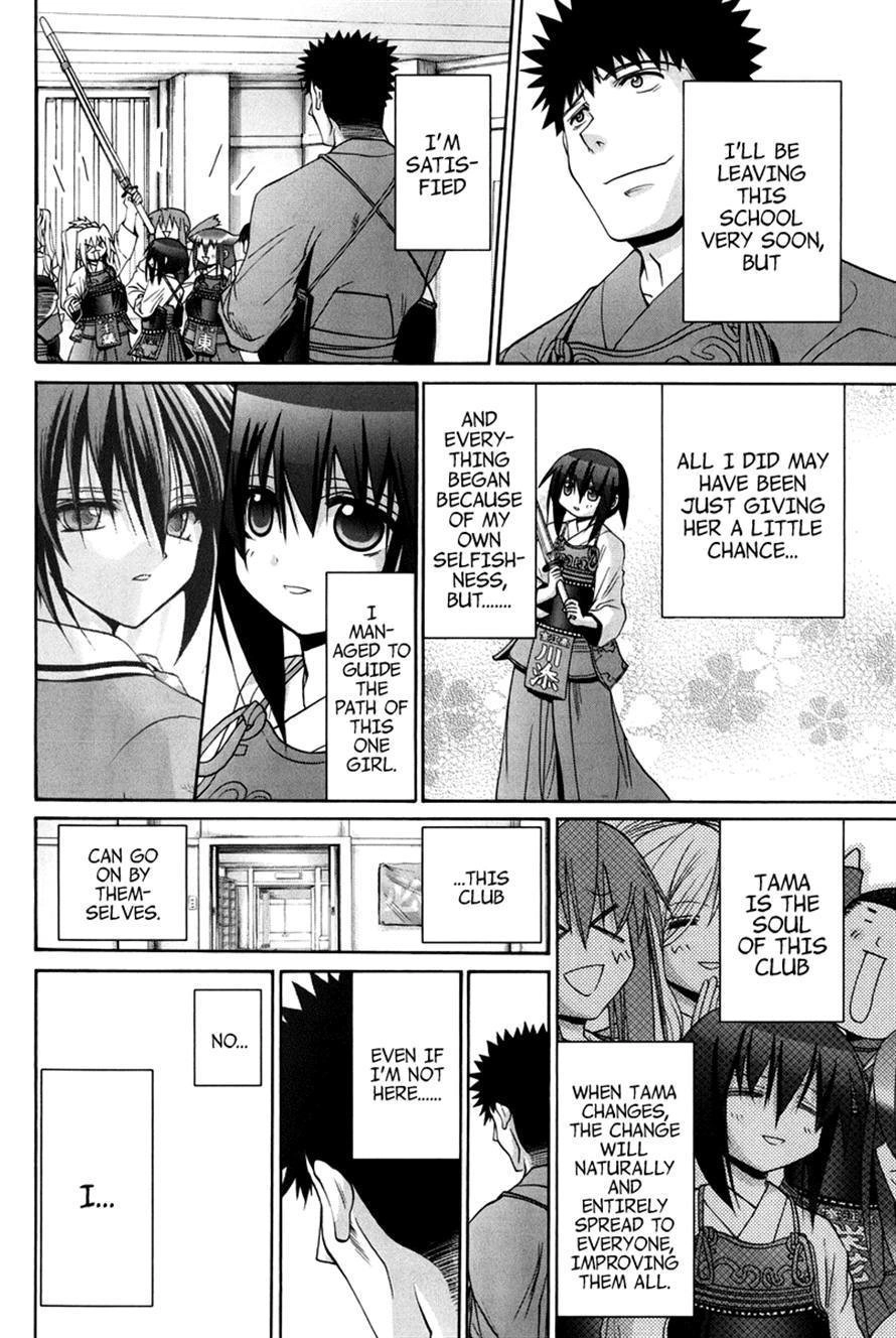 Bamboo Blade Chapter 109 page 128 - 