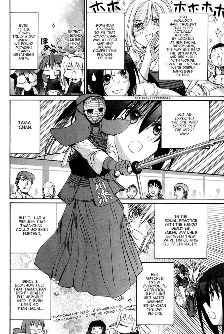 Bamboo Blade Chapter 109 page 14 - 