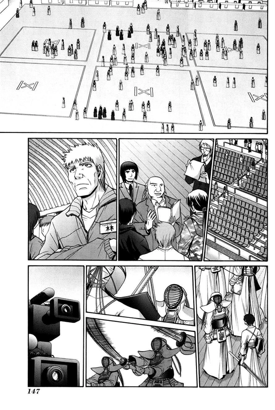 Bamboo Blade Chapter 109 page 144 - 
