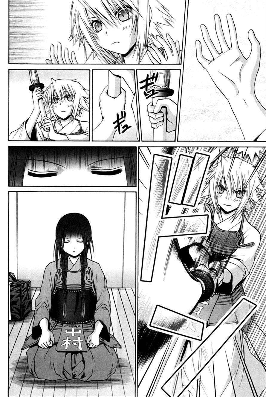 Bamboo Blade Chapter 109 page 145 - 