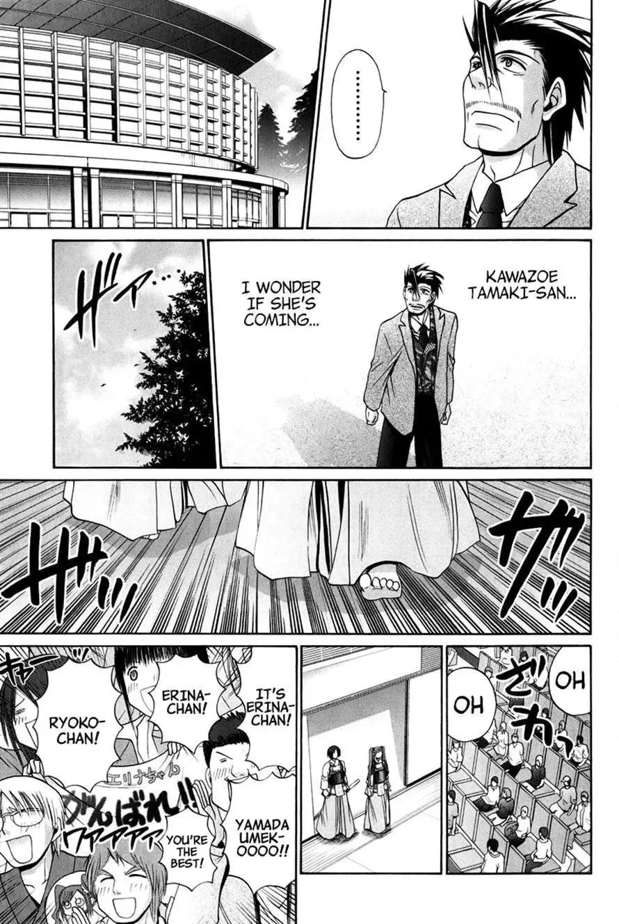Bamboo Blade Chapter 109 page 150 - 