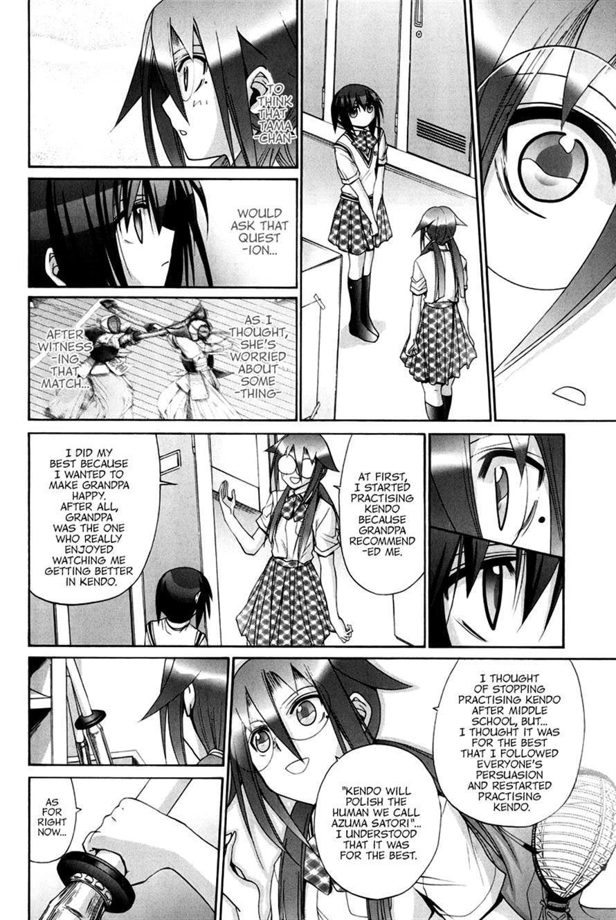Bamboo Blade Chapter 109 page 16 - 