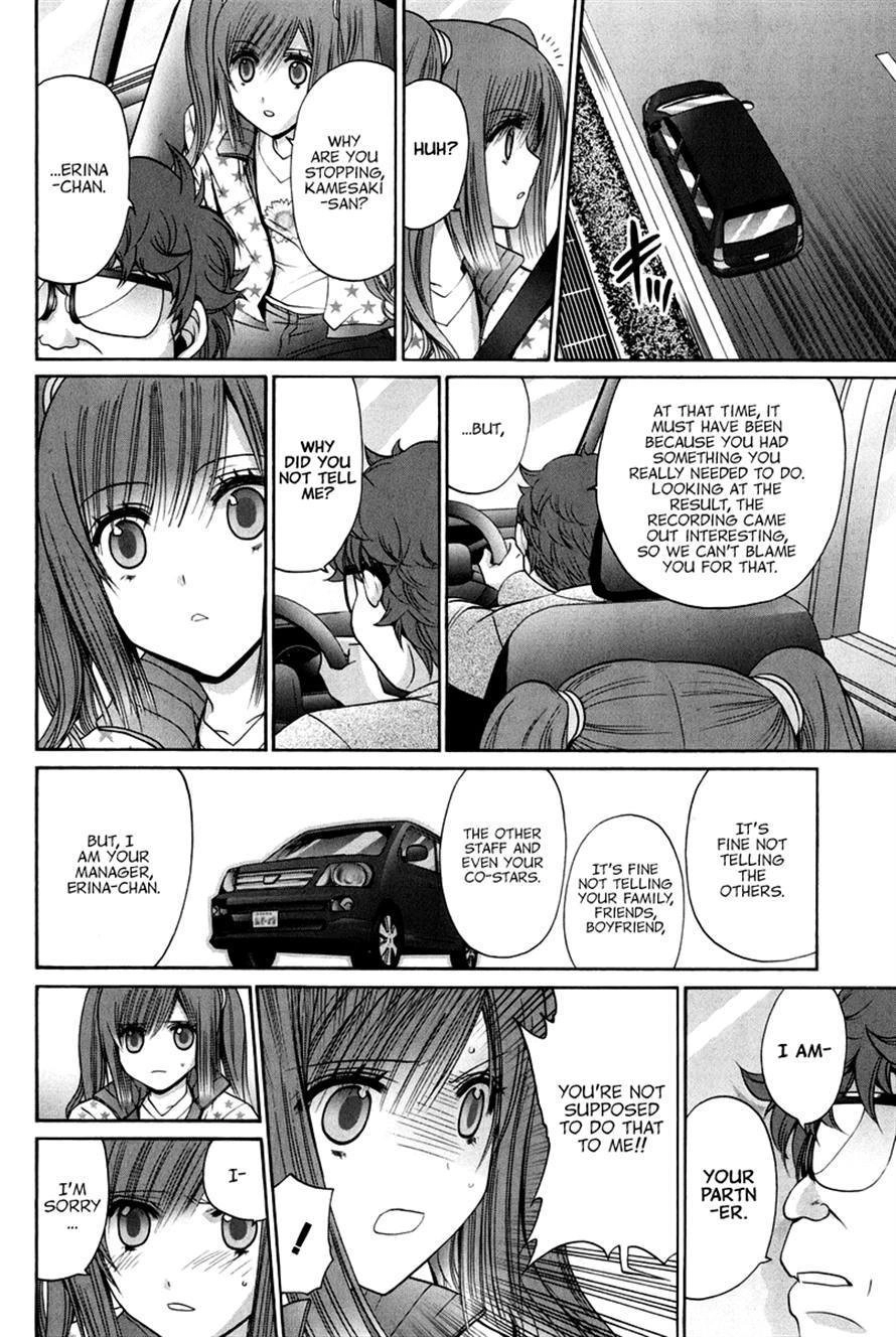 Bamboo Blade Chapter 109 page 18 - 