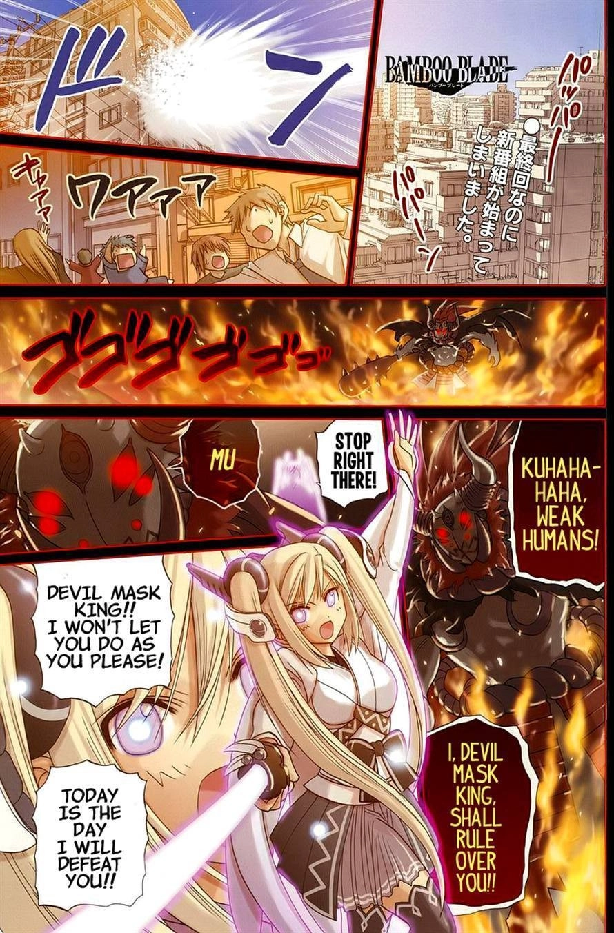 Bamboo Blade Chapter 109 page 182 - 
