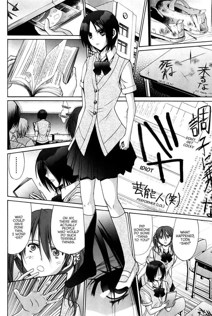 Bamboo Blade Chapter 109 page 20 - 
