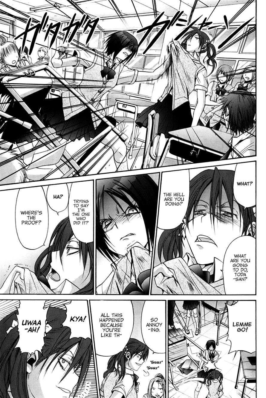 Bamboo Blade Chapter 109 page 21 - 