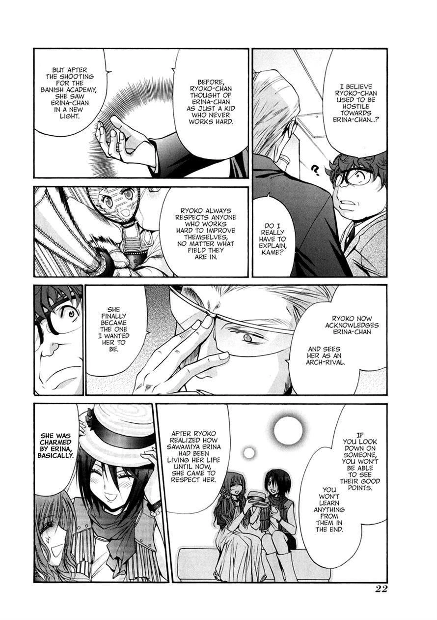 Bamboo Blade Chapter 109 page 24 - 