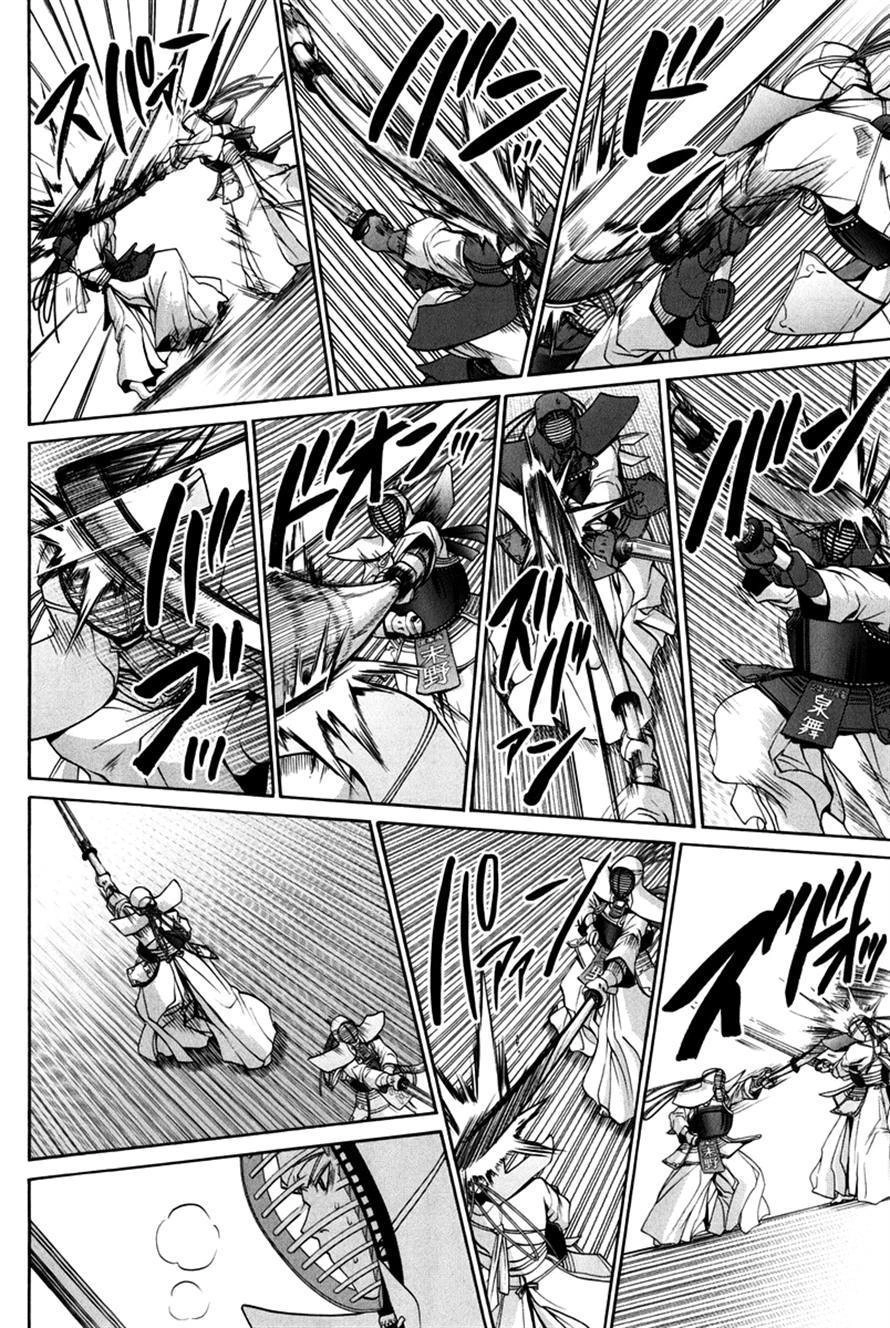Bamboo Blade Chapter 109 page 68 - 