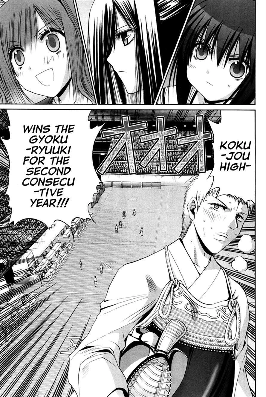 Bamboo Blade Chapter 109 page 69 - 