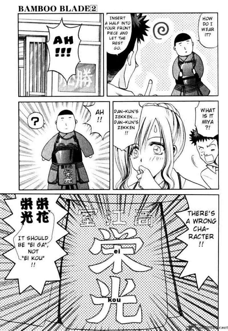 Bamboo Blade Chapter 11 page 14 - 