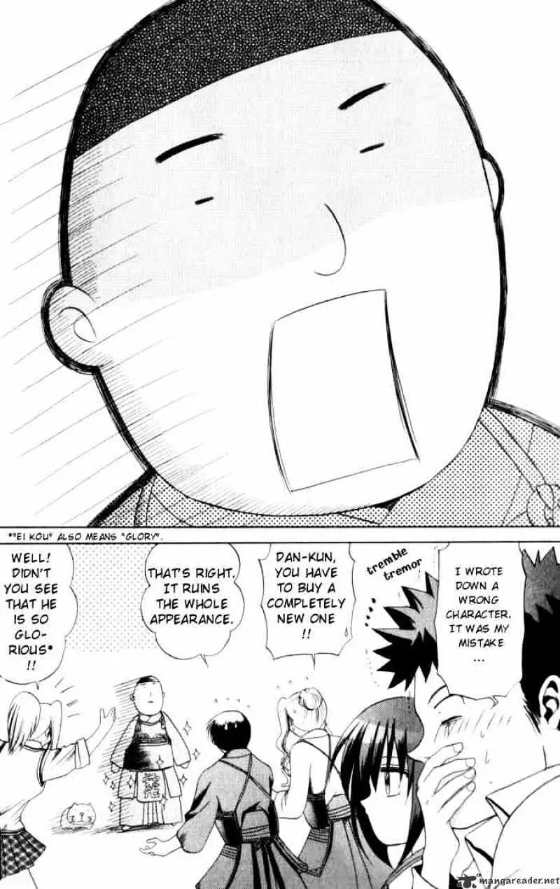 Bamboo Blade Chapter 11 page 15 - 