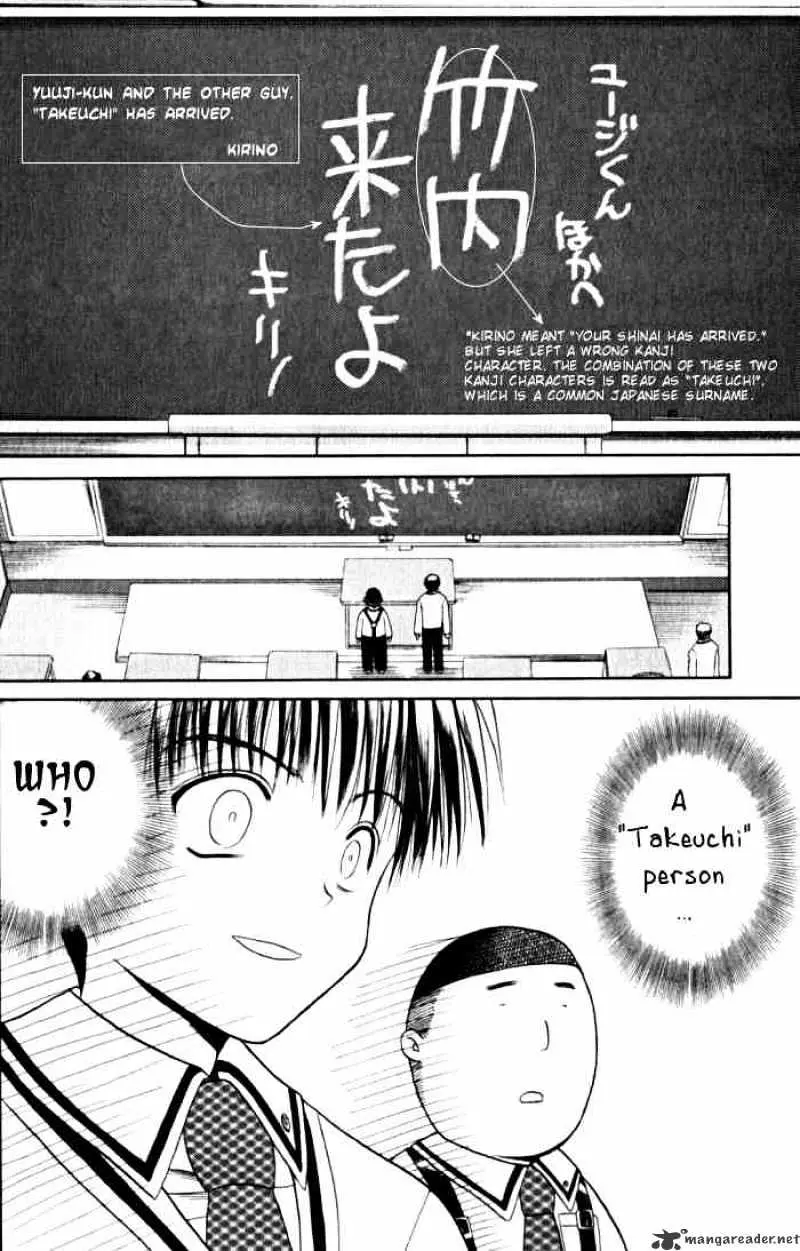 Bamboo Blade Chapter 11 page 7 - 
