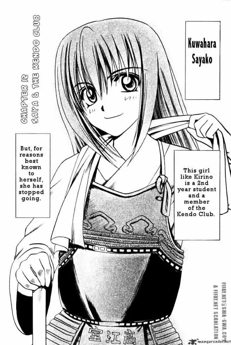 Bamboo Blade Chapter 12 page 1 - 